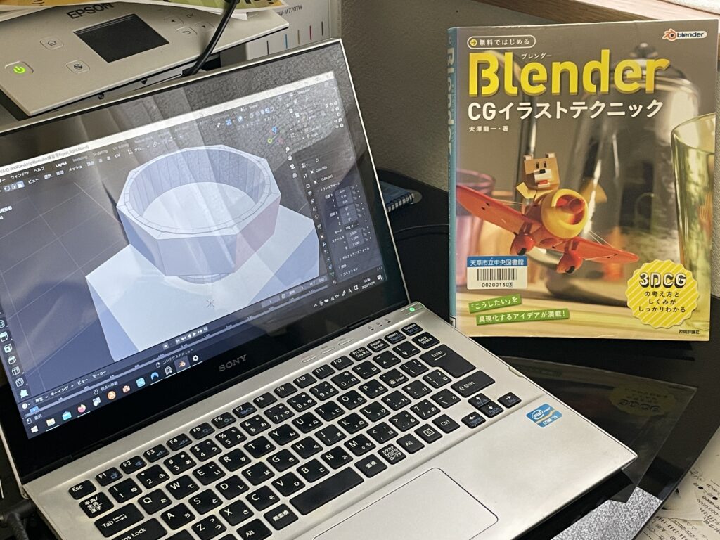 CGパソコン画面